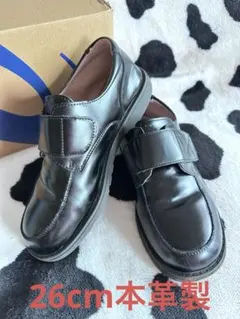 子供黒いフォーマルシューズ ローファー　マジックテープ付き　中古品26cm