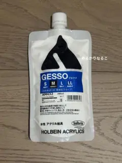 大特価❗プロ仕様画材セット‼️ 楽天市場】【プロフィット型付け加工無料】【2023年モデル】ZETT