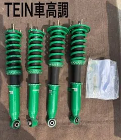 フルタップ車高調 クラウン マークX RUSH車高調 マークX GRX120 GRX121 前期 後期 車高短 モデル