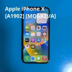iPhone X 64GB スペースグレイ A1902 美品 バッテリー85% - メルカリ