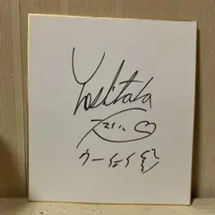 ピザラジオ　オーイシマサヨシ&うんこちゃん　サイン入色紙 ピザラジオ オーイシマサヨシ&うんこちゃん サイン入色紙 - メルカリ