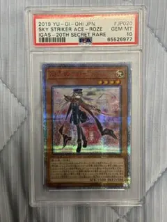 2026年最新】閃刀姫ロゼ psa10の人気アイテム - メルカリ