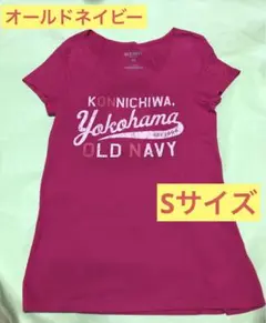 オールドネイビー　Ｔシャツ　レディース　Sサイズのサムネイル