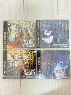 【未開封】MEJIBRAY CD4点 盈虧 Agitato GRIMOIRE