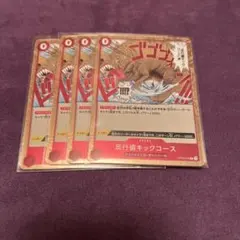 っちこりーた様 リクエスト 5点 まとめ商品