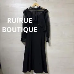 RUIRUE BOUTIQUE★2way シースルー袖 パーティードレス ロング