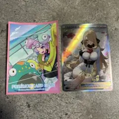 【歳末在庫処分セール 】ナンジャモ カードスリーブ オマケ付き 9