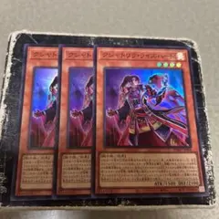 クシャトリラ・ライズハート　スーパーレア3枚