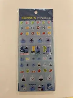 そ*す様 SUNSUN タイルシール