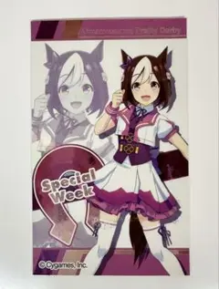 ウマ娘×ばかうけコラボ ぱかうけ Vol.2 スペシャルウィーク