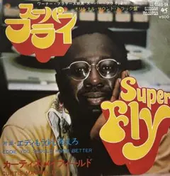 Curtis Mayfield Curtis USオリジナルレコード CURTIS MAYFIELD / Curtis (LP) / Curtom | WAXPEND RECORDS