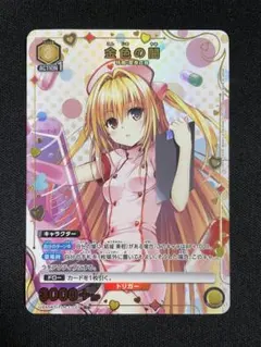 2026年最新】金色の闇 SR 星3の人気アイテム - メルカリ