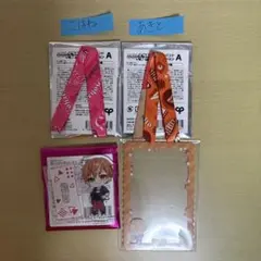 プロセカ 【東雲彰人】【小豆沢こはね】