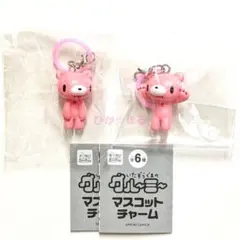 グルーミーマスコットチャーム　めじるしアクセサリー　ピンク立ち&威嚇　2点セット