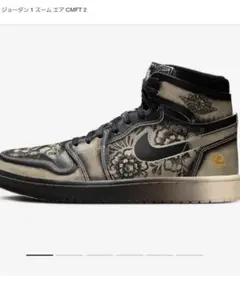【期間限定】NIKE Air Jordan 1 High 死者の日 28.5cm