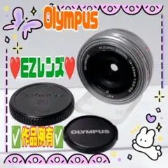 ccc 様フォロー割❤️OLYMPUS M.ZUIKO DIGITAL 17mm - メルカリ
