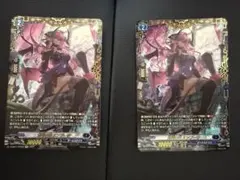 2026年最新】ヴァンガード エンプーサの人気アイテム - メルカリ