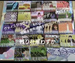 2026年最新】ヴァイスシュヴァルツ ブルーアーカイブ 4コンの人気