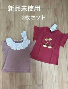 2枚セット　新品未使用　プティマイン 半袖Tシャツ　100 チェリー　さくらんぼ
