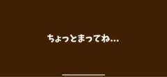 お願いしますm(_ _)m