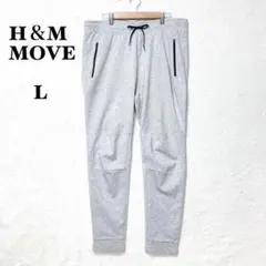 H＆M ジョガーパンツ スウェット L グレー スポーツ トレーニング 総ゴム