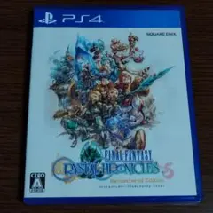 FFクリスタルクロニクル リマスター