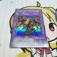 遊戯王　サウザンドアイズサクリファイス　ウルトラ　TB-34