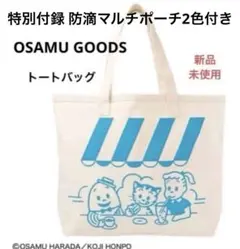 Item thumbnail for item 80ef2b2c-4e17-4f19-a680-3b9664e3cf97