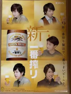 2025年最新】嵐 非売品 ポスターの人気アイテム - メルカリ