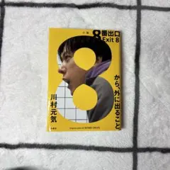 Item thumbnail for item c244f5d4-e133-4f35-858b-1bc10498dd43