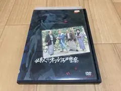 必殺スペシャル