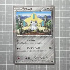 2025年最新】ジラーチ cp5の人気アイテム - メルカリ