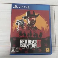 PS4 レッドデッドリデンプション2
