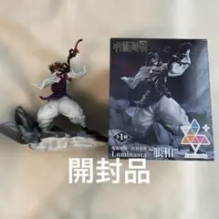 呪術廻戦 渋谷事変 Luminasta 脹相 フィギュア