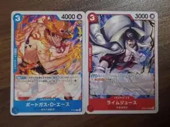 ワンピース　カード　ゲーム　エース　ライムジュース