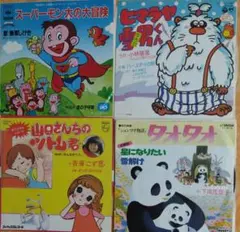 2025年最新】山口さんちのツトムくんの人気アイテム - メルカリ