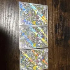 포켓몬 30th イッカネズミ