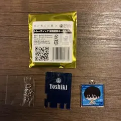 光が死んだ夏 極楽湯 RAKU CAFE 銭湯錠風 キーホルダー　よしきのサムネイル