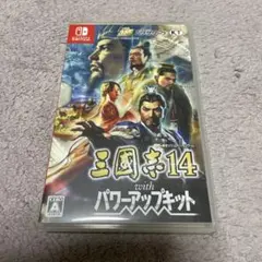 三國志14 with パワーアップキット Nintendo Switch