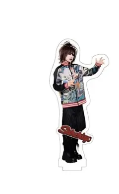 sukekiyo アクリルスタンド 京 YUCHI sukekiyo アクリルスタンド 未架の通販 by マル's shop｜ラクマ