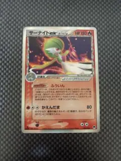 2025年最新】サーナイトex デルタの人気アイテム - メルカリ