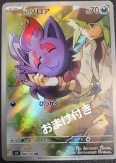 2026年最新】ポケモンカード ar chrの人気アイテム - メルカリ