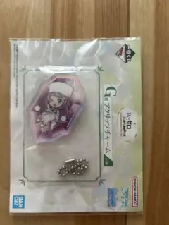 リゼロ　一番くじ　キーホルダー　アクリッツチャーム　アナスタシア