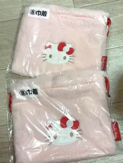 当たりくじ キティ 巾着 新品未開封