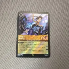 Disney Lorcana ウッディ 俺が助けるぜ！のサムネイル