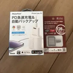 【新品】PhotoFast Photocube PD 128GB SDカード付