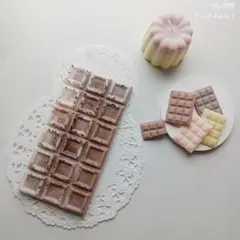 板チョコ型 ソイワックスメルト アロマワックスメルト〜カフェオレ〜