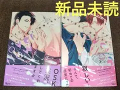 溢れて零れて、我慢できない overflow 上下 ( 新品未読 )