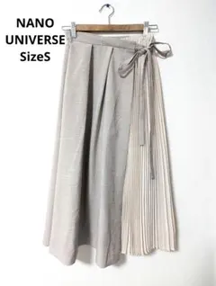 超美品　ナノユニバース　ラップ　プリーツ　スカート S ベージュ
