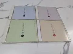 美しい国〜日本のこころ　永遠の軍歌　全4枚組